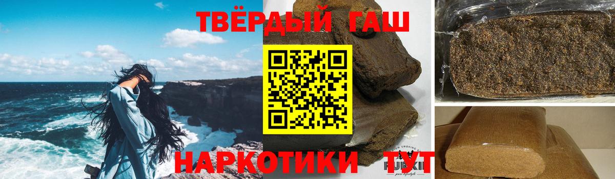 Гашиш Ice-O-Lator Уварово