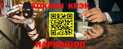 экстази Наро-Фоминск