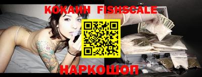 экстази Наро-Фоминск