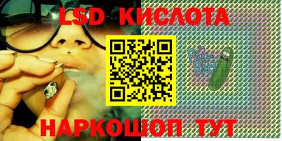 экстази Наро-Фоминск