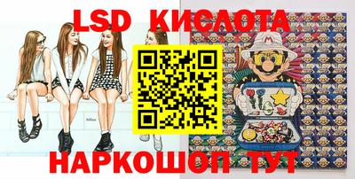 экстази Наро-Фоминск