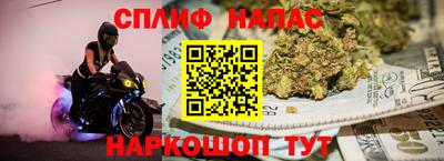 МДМА Нальчик