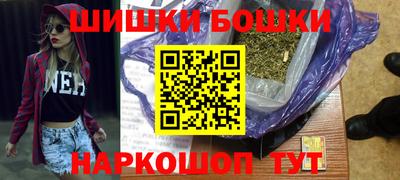 экстази Наро-Фоминск