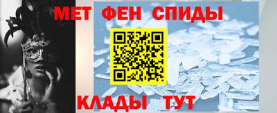 МДМА Нальчик