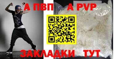 МДМА Нальчик