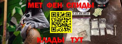 экстази Наро-Фоминск