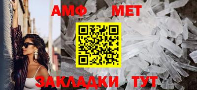 МДМА Нальчик