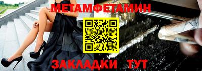 МДМА Нальчик