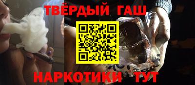 МДМА Нальчик