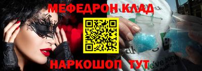 экстази Наро-Фоминск