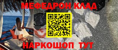 мдма Нарткала