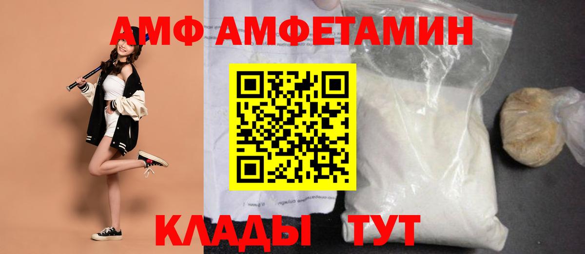 Уварово  МЕТАМФЕТАМИН мет  МЕТАМФЕТАМИН мет  Первитин  Вход с VPN 