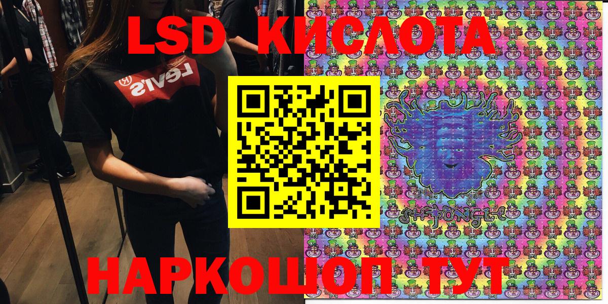 Марки NBOMe 1500мкг Уварово