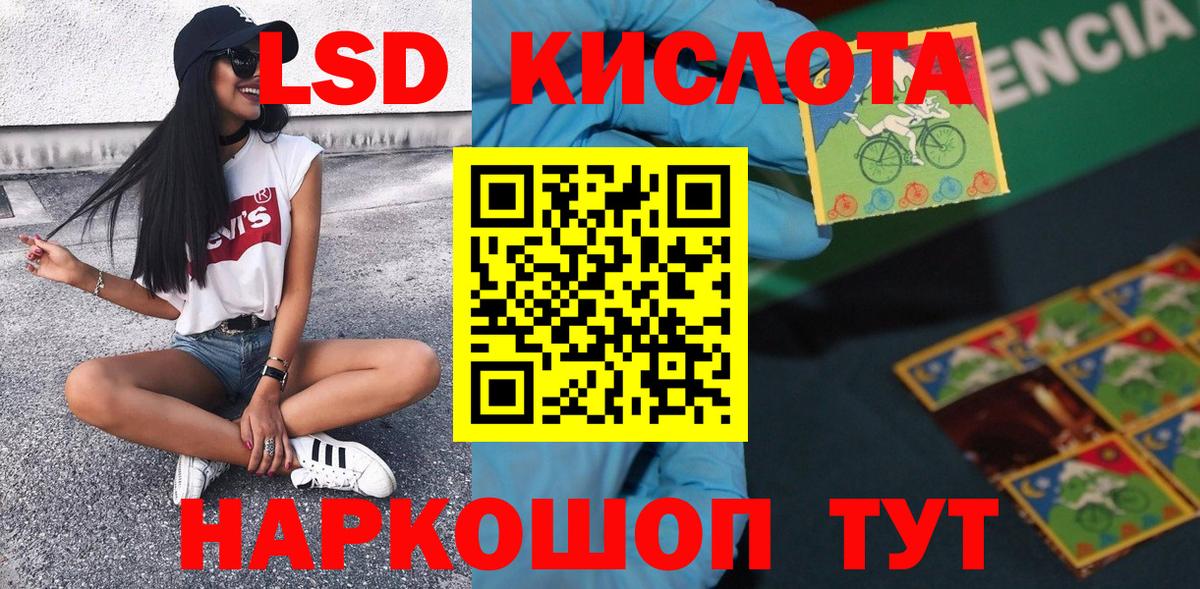 Уварово  Марки 25I-NBOMe 1,8мг  Вход с VPN 